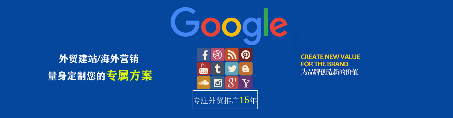 宜州信息流广告