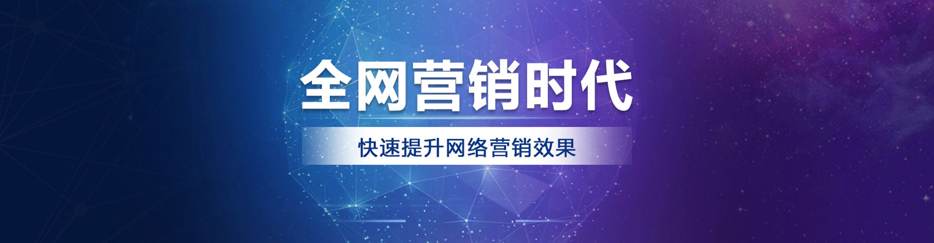 宜州竞价广告
