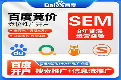 百度运营推广实战经验分享，这些案例值得学习