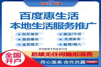 高效提升转化率，百度竞价账户托管实例