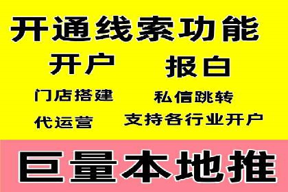 百度SEO推广公司案例解析：揭秘关键词优化技巧